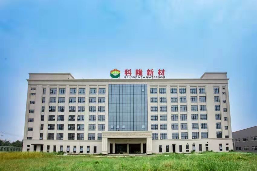 Shaanxi Kelong New Materials Technology Co., Ltd.